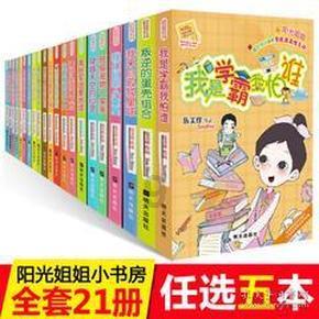 扬州迎来“新市民”国家二级保护动物凤头鹰“落户”